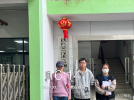 1715072553125652.jpg 1715072648232.jpg