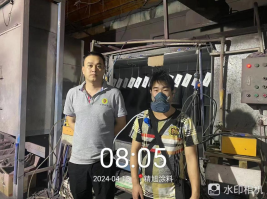 1715737022121530.jpg 1715737114875.jpg