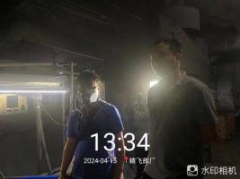 1715737418492713.jpg 1715737515596.jpg