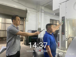 1715737426131612.jpg 1715737524329.jpg