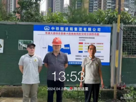 1716425423115243.jpg 1716425522911.jpg