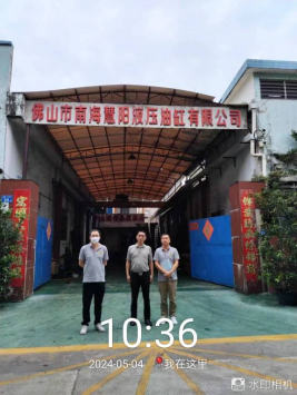 1716880087483246.jpg 1716880188335.jpg