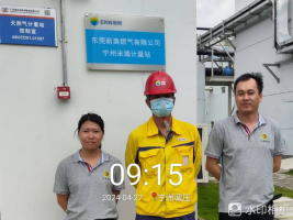 1716881221136479.jpg 1716881322544.jpg