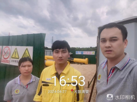 1716881367654728.jpg 1716881469845.jpg