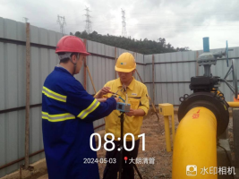 1716881380144199.jpg 1716881480047.jpg