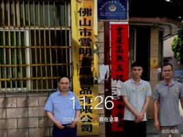 1716882425500803.jpg 1716882527112.jpg