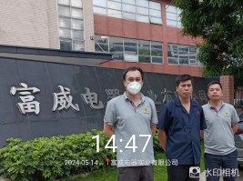 1716885777964040.jpg 1716885877220.jpg