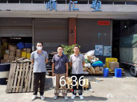 1716885917446239.jpg 1716886019185.jpg