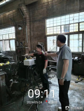 1717664071322910.jpg 1717664173789.jpg