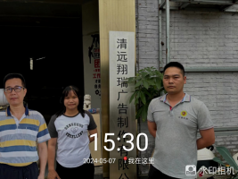 1717665956102062.jpg 1717666061730.jpg