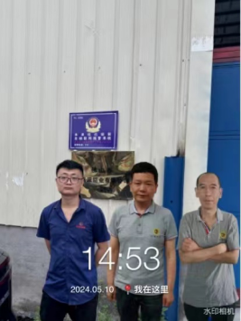 1717666187136897.jpg 1717666291861.jpg