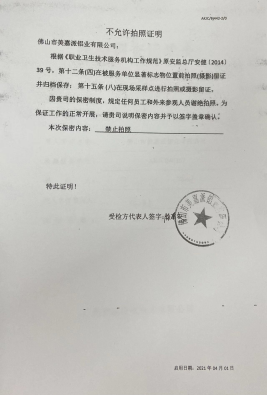 1717666198778100.jpg 1717666303039.jpg