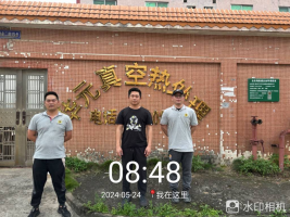 1718153190125446.jpg 1718153297789.jpg