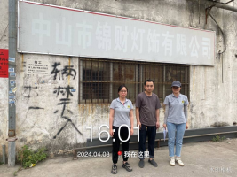 1718153898136965.jpg 1718154006049.jpg