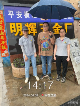 1718154201245109.jpg 1718154308689.jpg