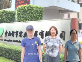 1718154590130549.jpg 1718154698372.jpg