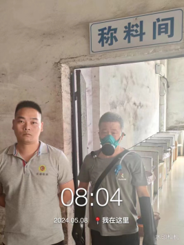 1718154785425369.jpg 1718154858150.jpg