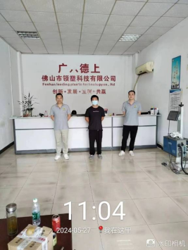 1718587067106512.jpg 1718587176424.jpg