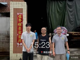 1718587547170104.jpg 1718587656141.jpg