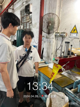 1718587556683818.jpg 1718587666564.jpg