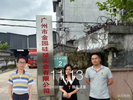 1718587711702278.jpg 1718587820240.jpg