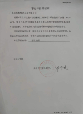 1718608832798755.jpg 1718608910373.jpg