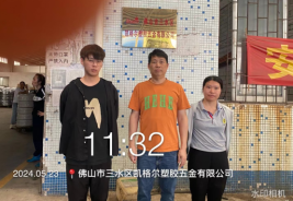 1718611317697932.jpg 1718611427201.jpg