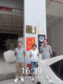 1718939680136298.jpg 1718939789645.jpg