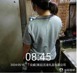 1718940785857924.jpg 1718940895347.jpg