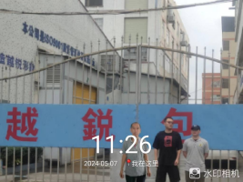 1718941598615870.jpg 1718941708430.jpg