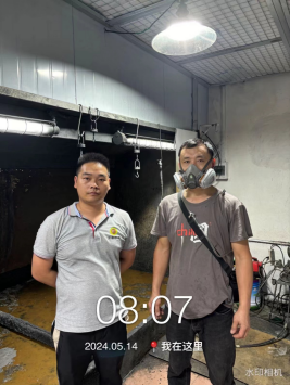 1718941731666562.jpg 1718941842675.jpg