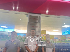 1719218144558036.jpg 1719218251911.jpg