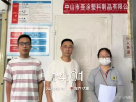 1719219001555626.jpg 1719219112586.jpg