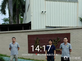 1719882048619657.jpg 1719882163293.jpg