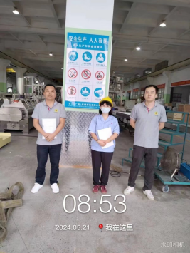 1719882204123582.jpg 1719882318659.jpg