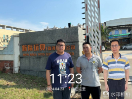 1719882358669574.jpg 1719882473388.jpg