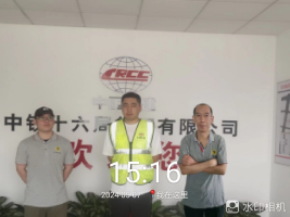 1719883703385306.jpg 1719883818574.jpg