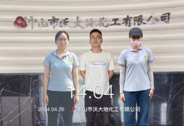 1719884973398603.jpg 1719885088583.jpg