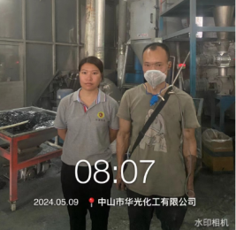 1719885133981640.jpg 1719885249761.jpg