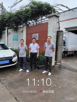 1719885710138230.jpg 1719885823820.jpg