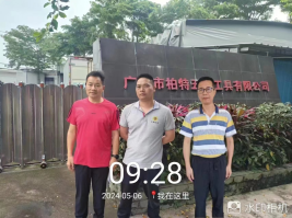 1719999108307505.jpg 1719999219525.jpg