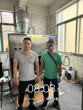 1720421472114593.jpg 1720421587462.jpg