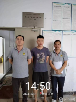 1720422259832923.jpg 1720422372978.jpg