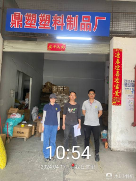 1720422380135816.jpg 1720422495809.jpg