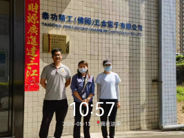 1721090954126487.jpg 1721091073337.jpg