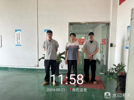 1721091950135210.jpg 1721092070310.jpg