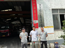 1721092548136324.jpg 1721092664615.jpg