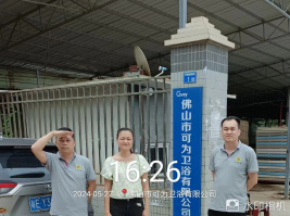 1721093551977639.jpg 1721093669591.jpg