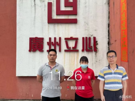 1721093849782360.jpg 1721093967528.jpg