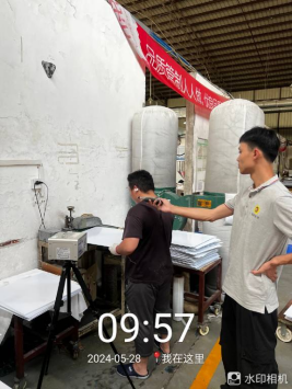 1721095019122502.jpg 1721095134718.jpg